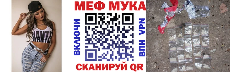Купить наркотики Разумное КОКАИН  Вейп ТГК  СОЛЬ  АМФЕТАМИН  ГАШИШ  Бошки Шишки  Мефедрон 
