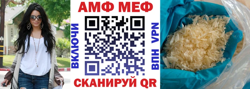 АМФ 97%  Разумное 
