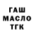 ТГК жижа Sami Mohammad