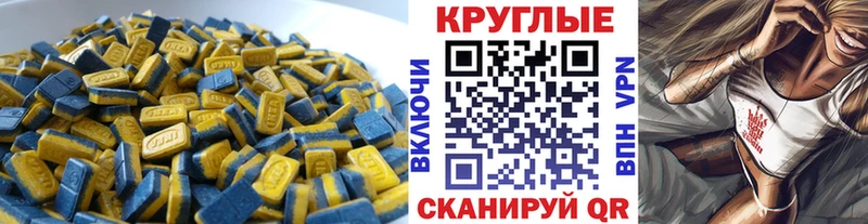 что такое наркотик  Разумное  Ecstasy louis Vuitton 