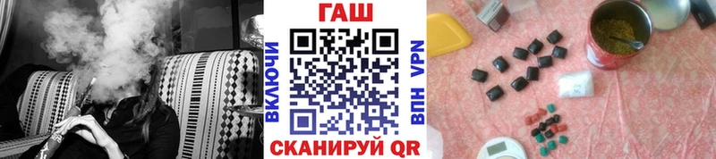ГАШ Изолятор Разумное