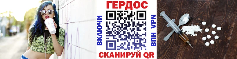 Героин VHQ  где можно купить   OMG ТОР  Разумное 