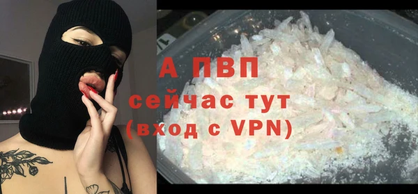 MDMA Premium VHQ Белоозёрский