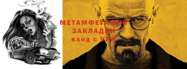 бутират Богородск