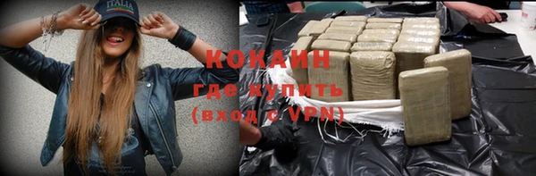 MDMA Premium VHQ Белоозёрский