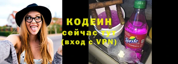 бутират Богородск