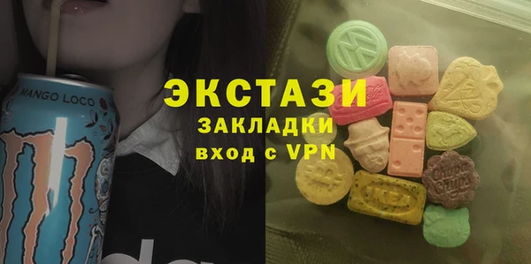 гашишное масло Беломорск