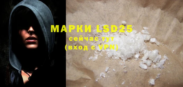 MDMA Premium VHQ Белокуриха