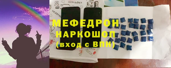 MDMA Premium VHQ Белокуриха