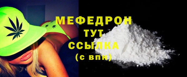 бутират Богородск