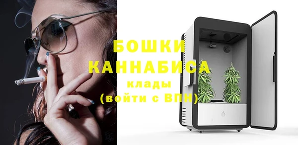 MDMA Premium VHQ Белоозёрский