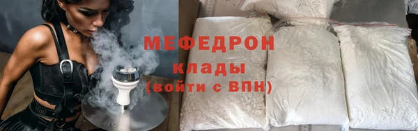 стафф Богородицк