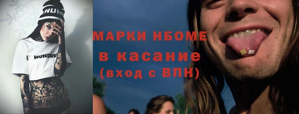 гашишное масло Беломорск