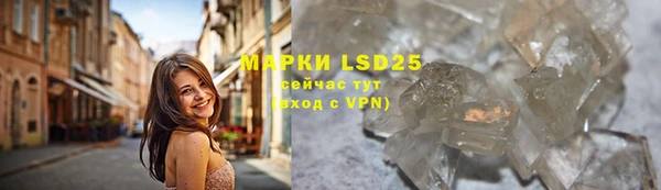 MDMA Premium VHQ Белокуриха
