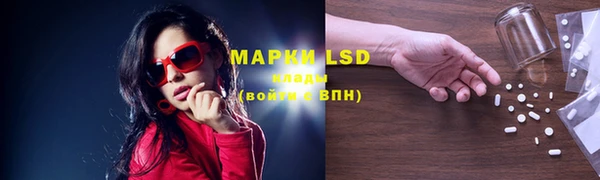 MDMA Premium VHQ Белокуриха
