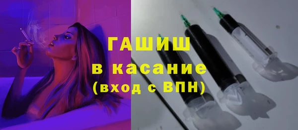 бутират Богородск