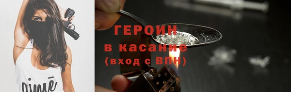 стафф Богородицк