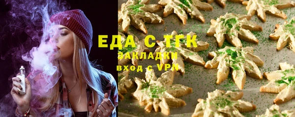 стафф Богородицк