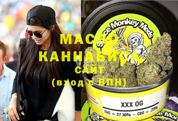 MDMA Premium VHQ Белокуриха