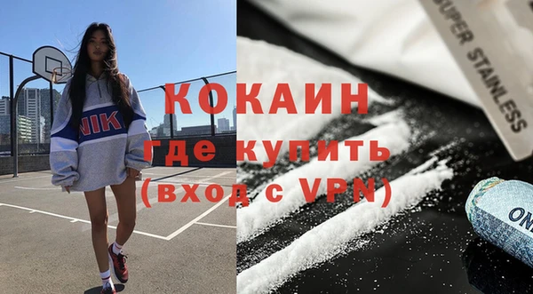 стафф Богородицк