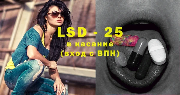 MDMA Premium VHQ Белокуриха