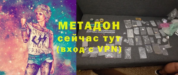 MDMA Premium VHQ Белоозёрский