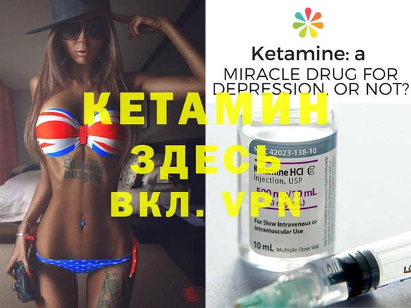 MDMA Premium VHQ Белоозёрский