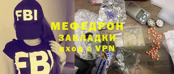 стафф Богородицк