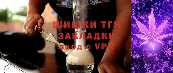 MDMA Premium VHQ Белоозёрский