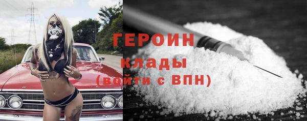 MDMA Premium VHQ Белоозёрский