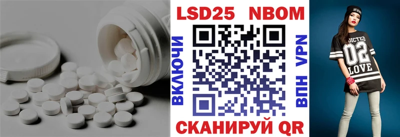 LSD-25 экстази кислота Разумное