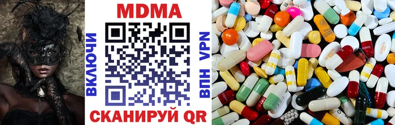 МДМА молли  это телеграм  Разумное 