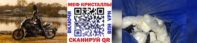 Мефедрон мяу мяу  Разумное 
