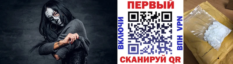 Метамфетамин кристалл  купить наркотики сайты  Разумное 