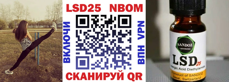 где можно купить   Разумное  Марки NBOMe 1500мкг 