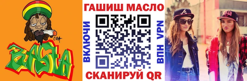 ТГК Wax  закладки  Разумное 