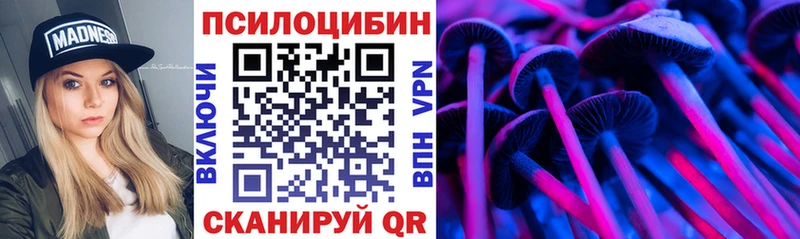 что такое   Разумное  Галлюциногенные грибы прущие грибы 
